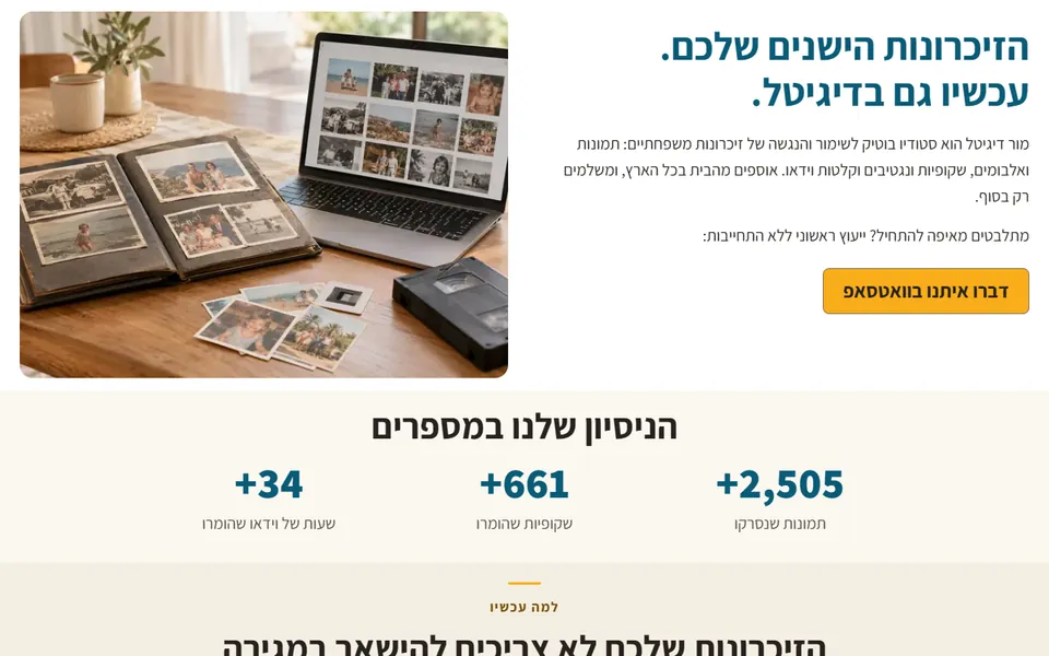 Screenshot of the Mor Digital website